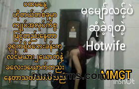 ကလေးတစ်ယောက်အမေက အထာပေးလို့